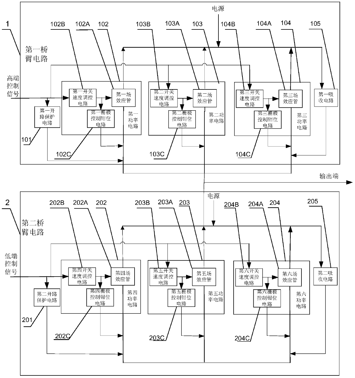 Half-H bridge power inverter system