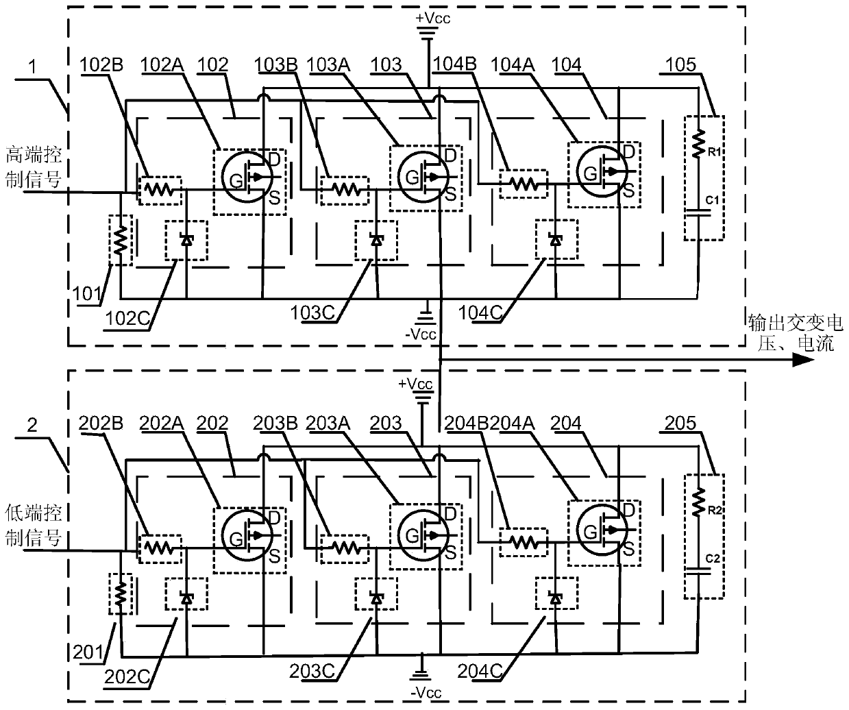 Half-H bridge power inverter system