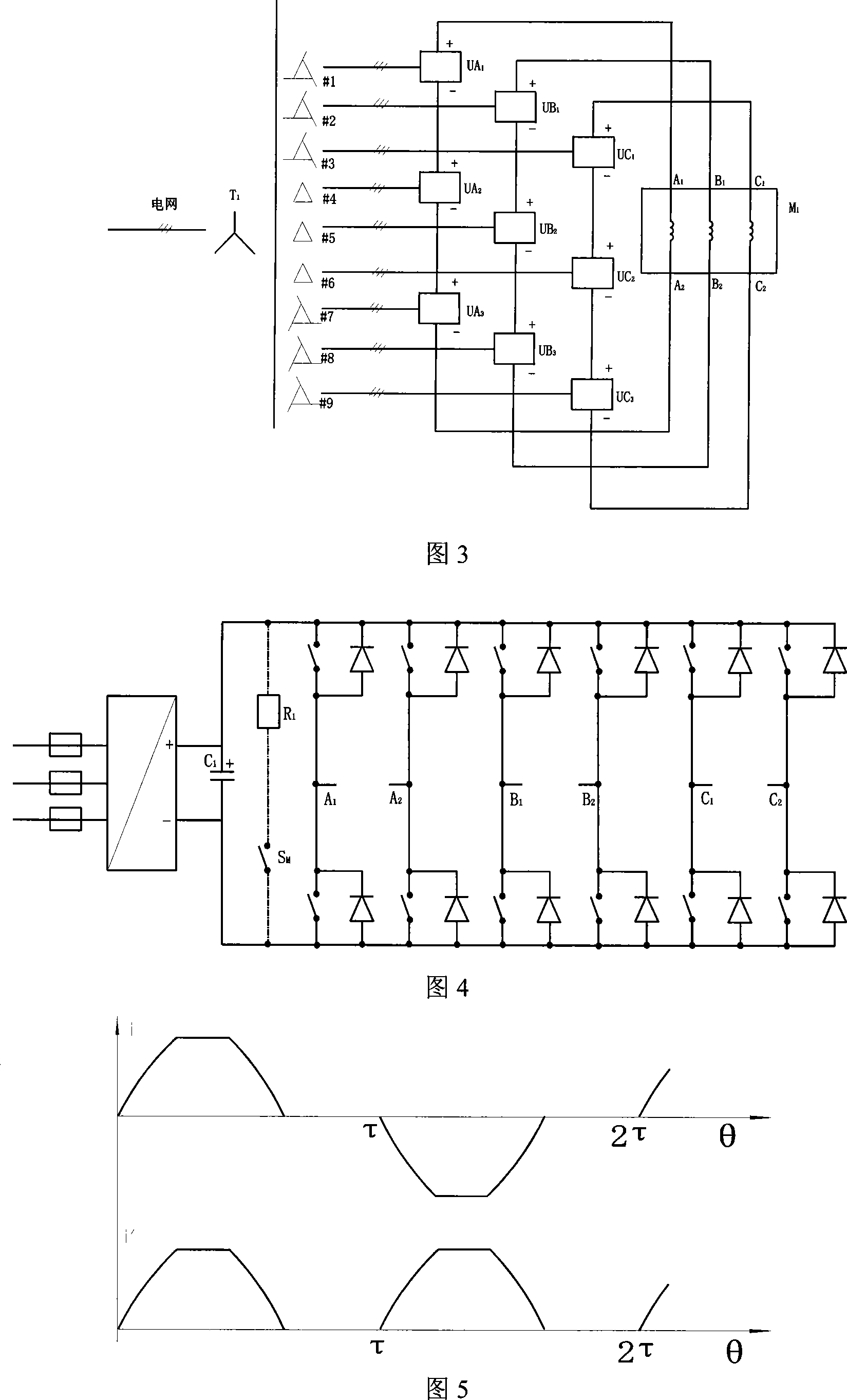 Novel speed regulating apparatus for 3 phase high voltage switch reluctance motor