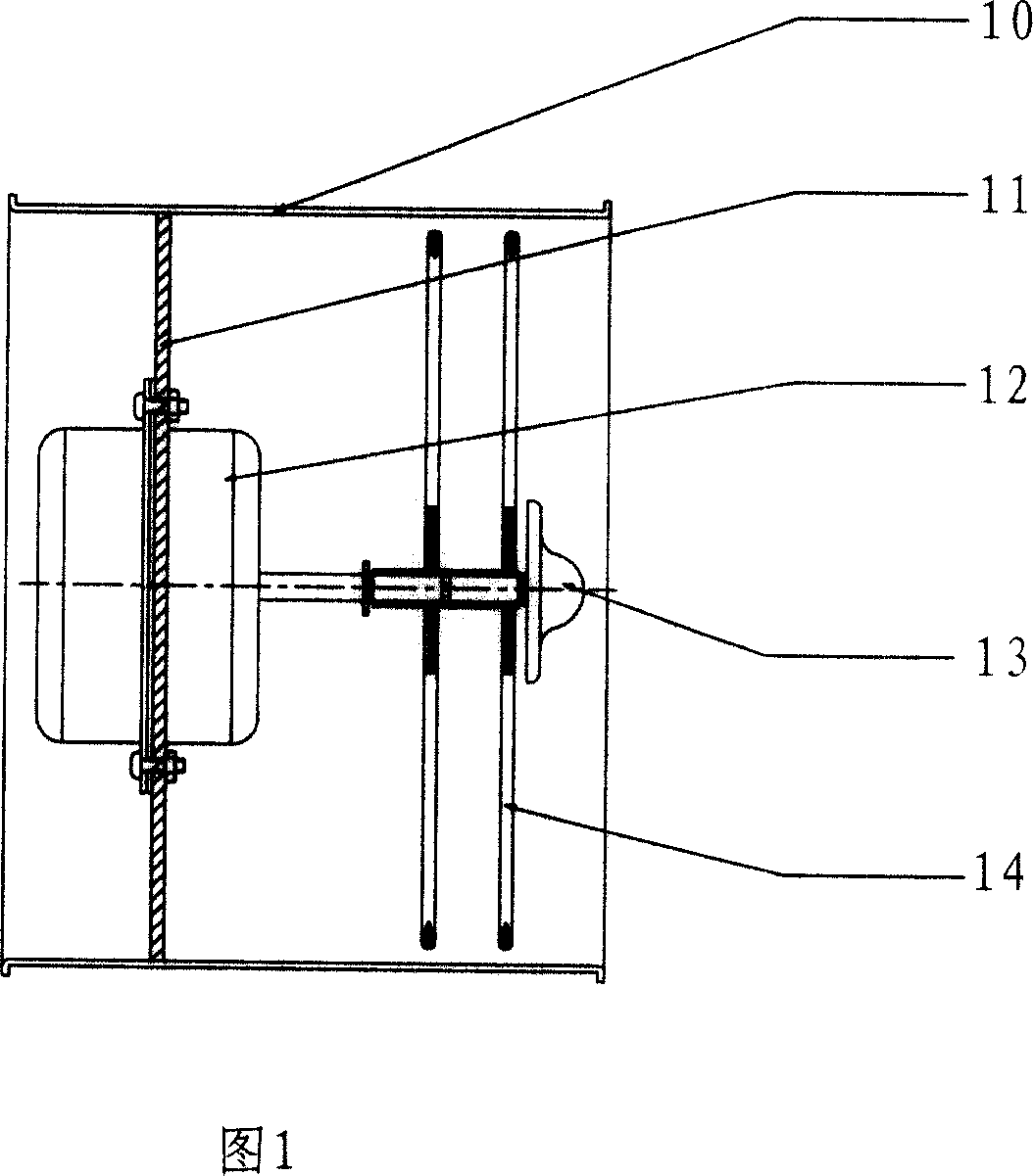 Air dust centrifugal purifier and method for making rotary filter net disk