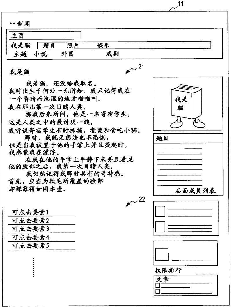 Information processing apparatus, information processing method, and program