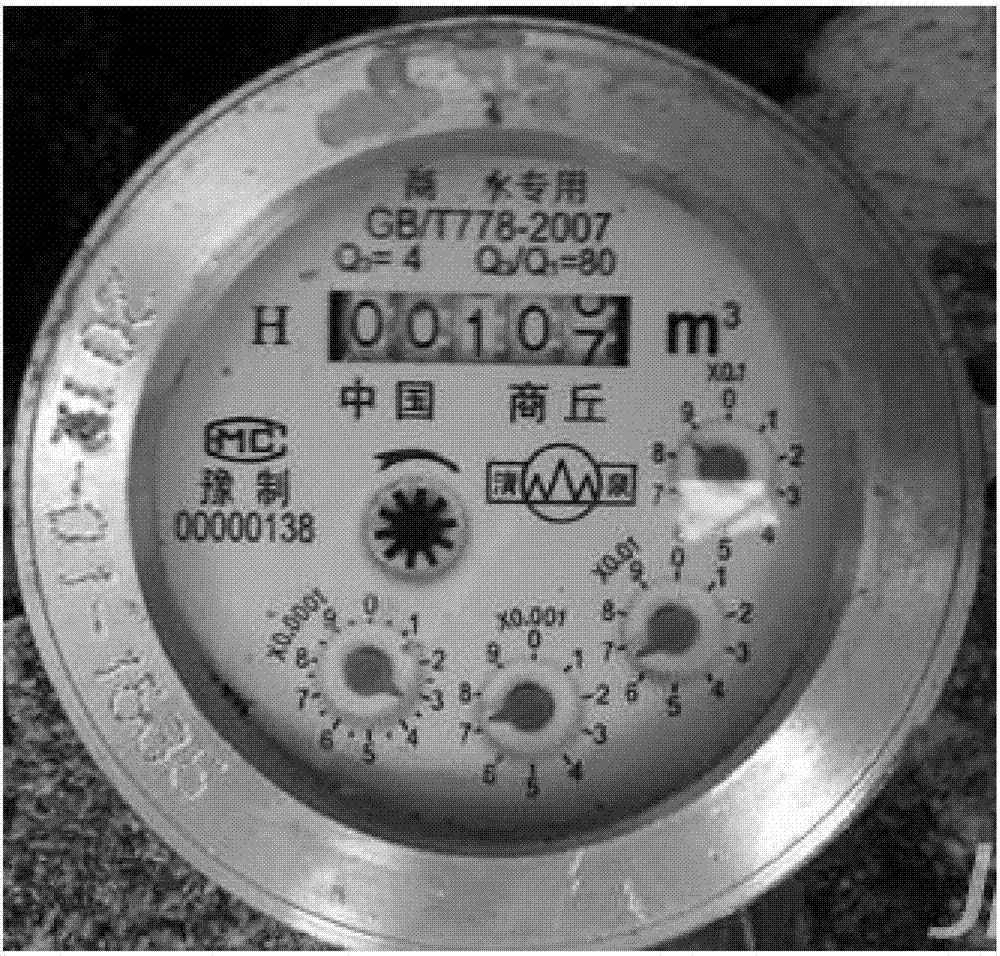 Water meter recognition method based on dynamic image processing