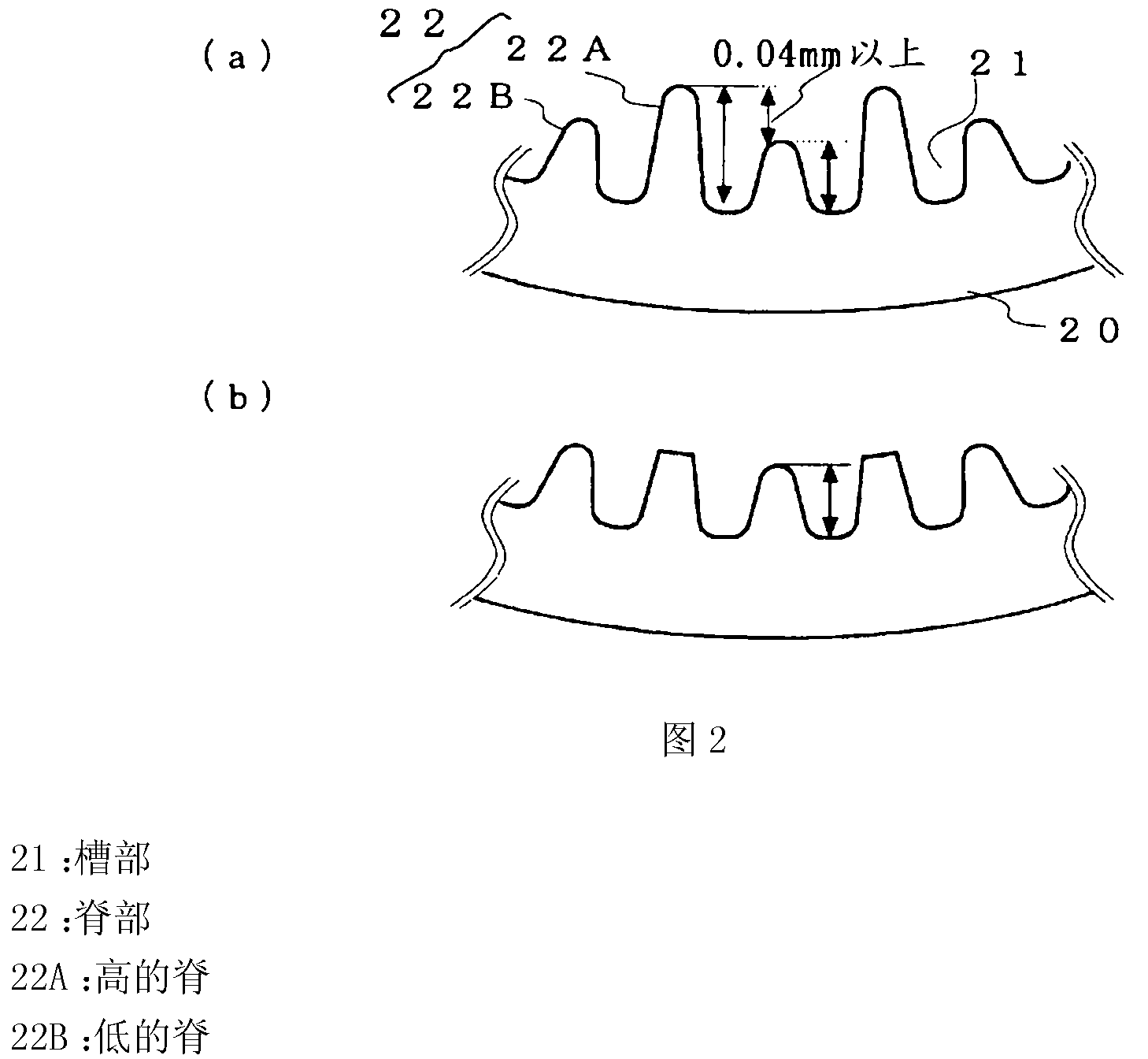 Heat transfer tube for heat exchanger, heat exchanger, refrigerating cycle apparatus, and air conditioning apparatus