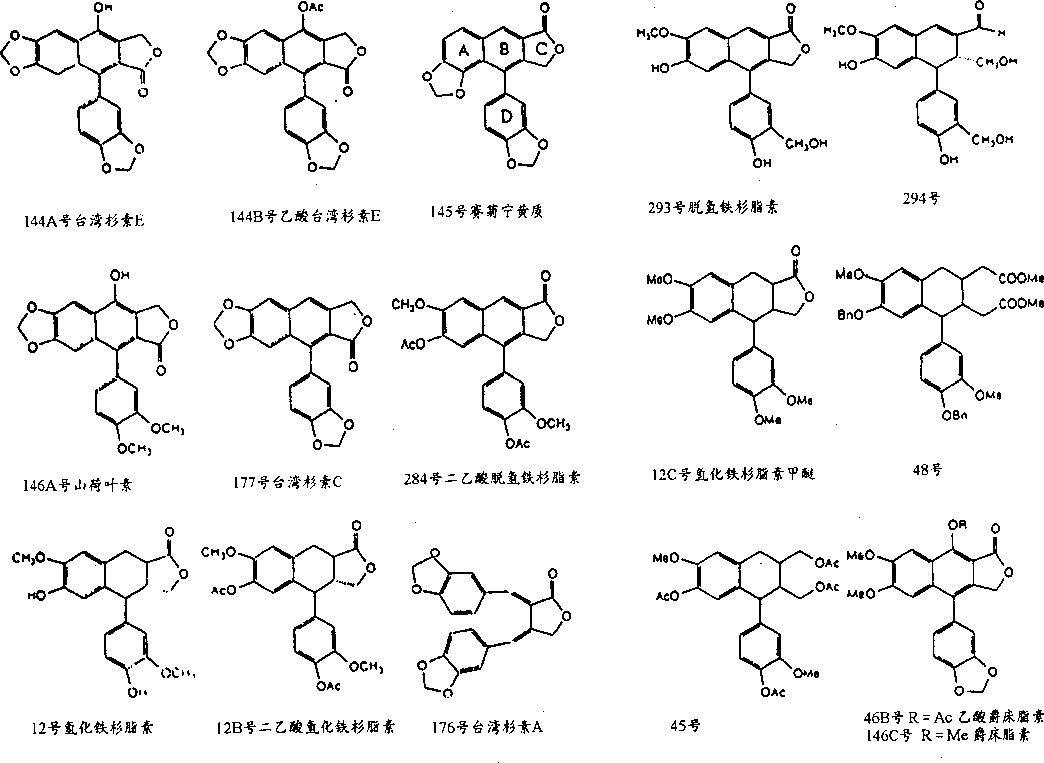 Inhibition and treatment of hepatitis B virus and flavivirus by helioxanthin and its analogs