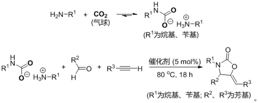 2-oxazolidinone derivative preparation method