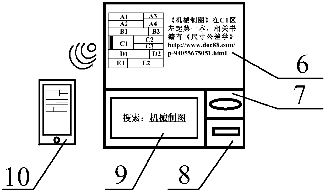 Intelligent bookcase of which space can be recombined and operating method