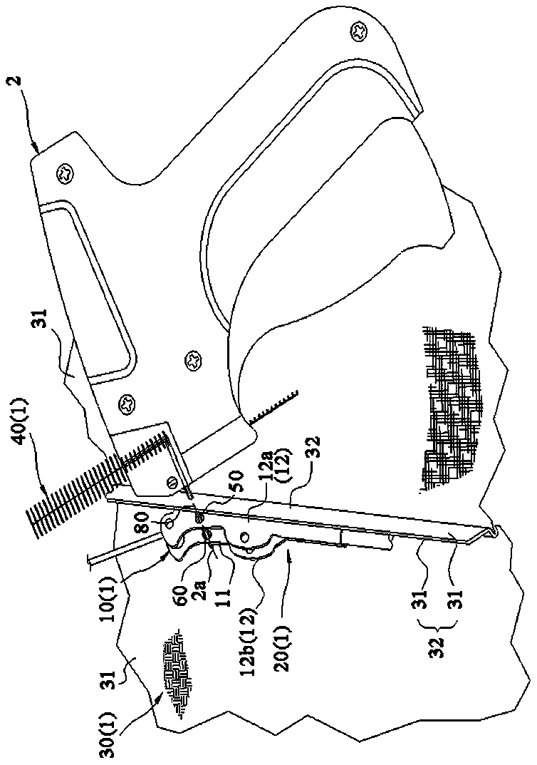 Umbrella tool cloth fixing structure capable of hiding I-shaped plastic pin