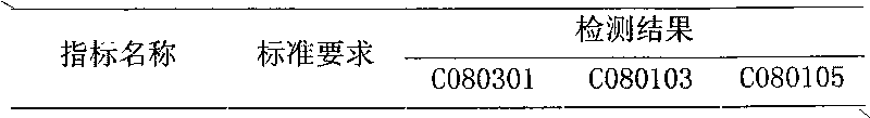 Oral solid preparation containing polyene phosphatidyl choline and preparation method thereof