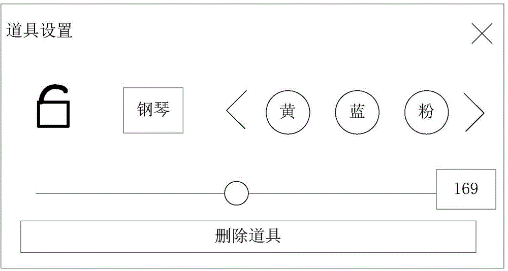 Virtual rehearsal system