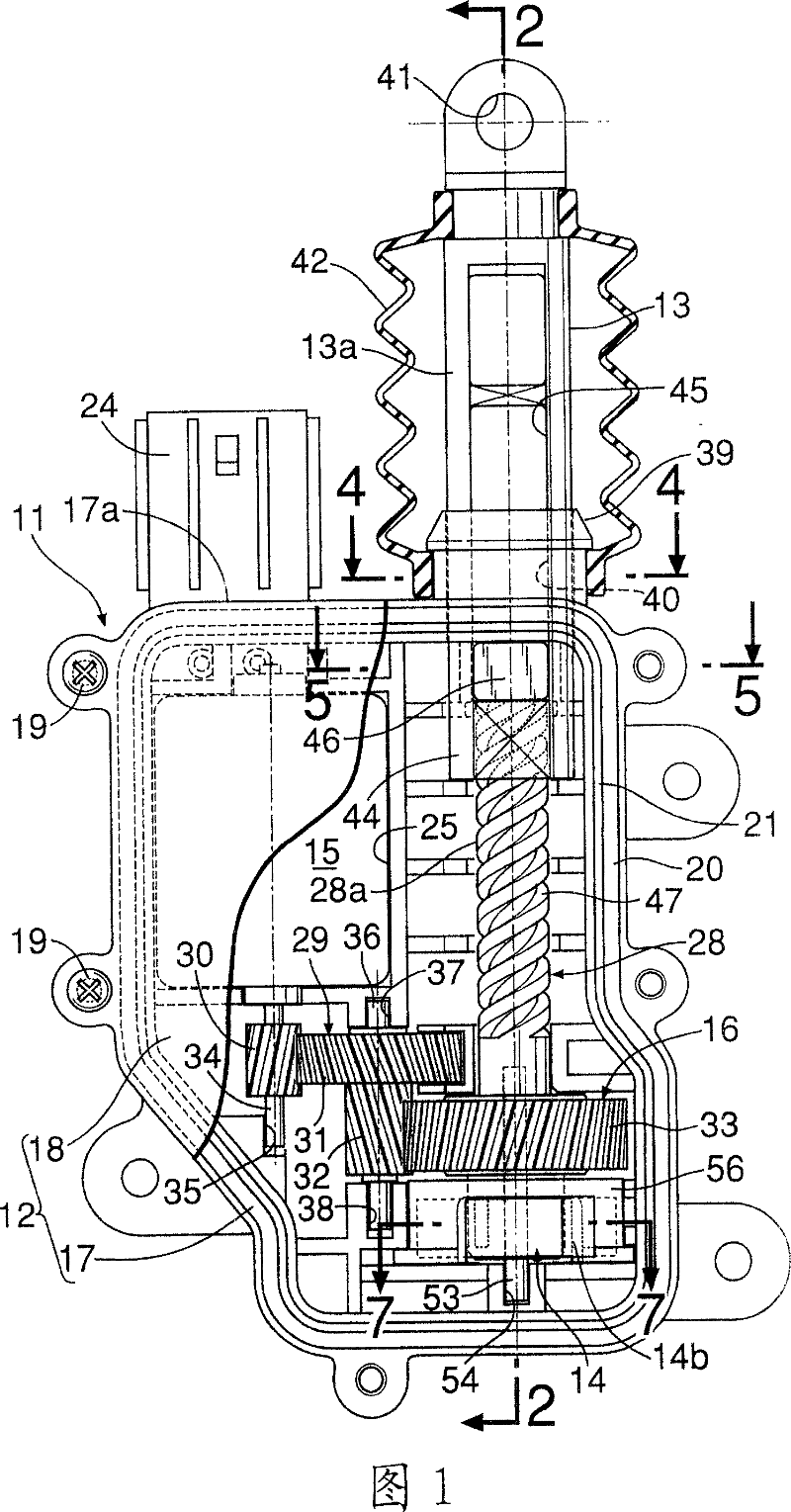 Actuator