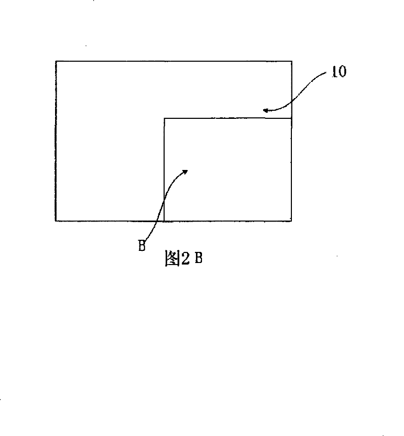 TV with changing screen display area and control method thereof