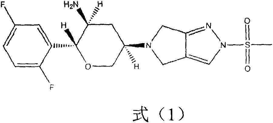 Preparation method of omarigliptin intermediate