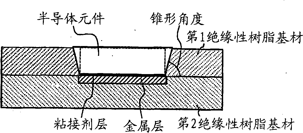 Multilayer printed wiring plate, and method for fabricating the same