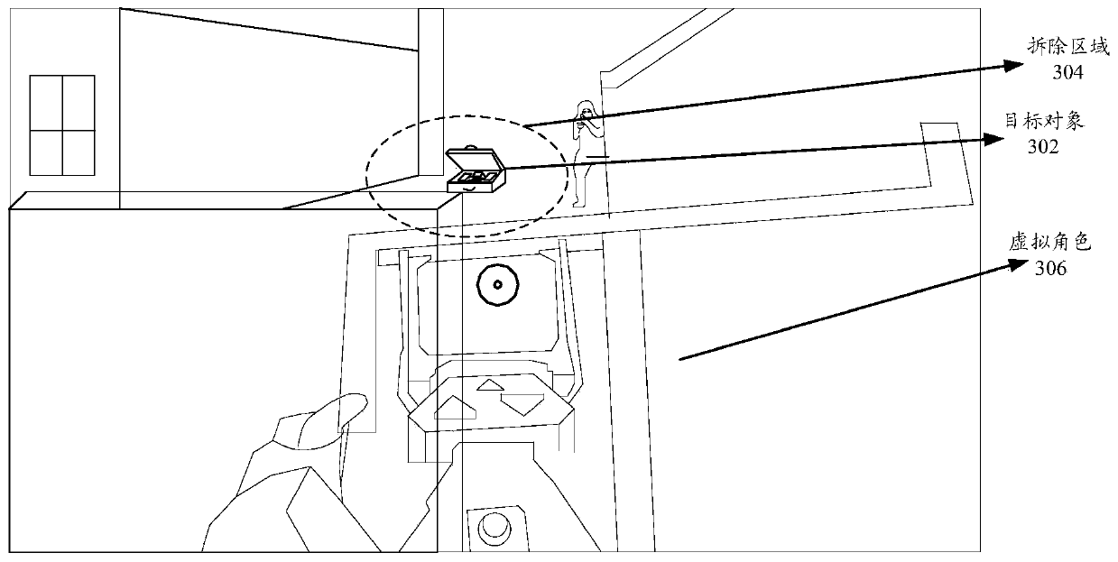 Dismantling operation control method and device, storage medium and electronic device