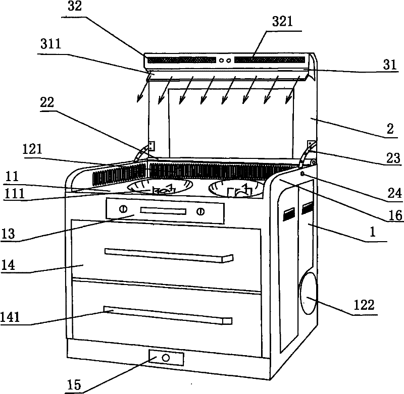 Folding air curtain type environment-friendly integrated kitchen stove