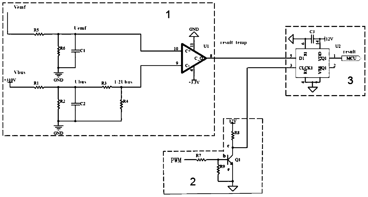 Counter electromotive force detection circuit of brushless direct current motor and range hood applying counter electromotive force detection circuit