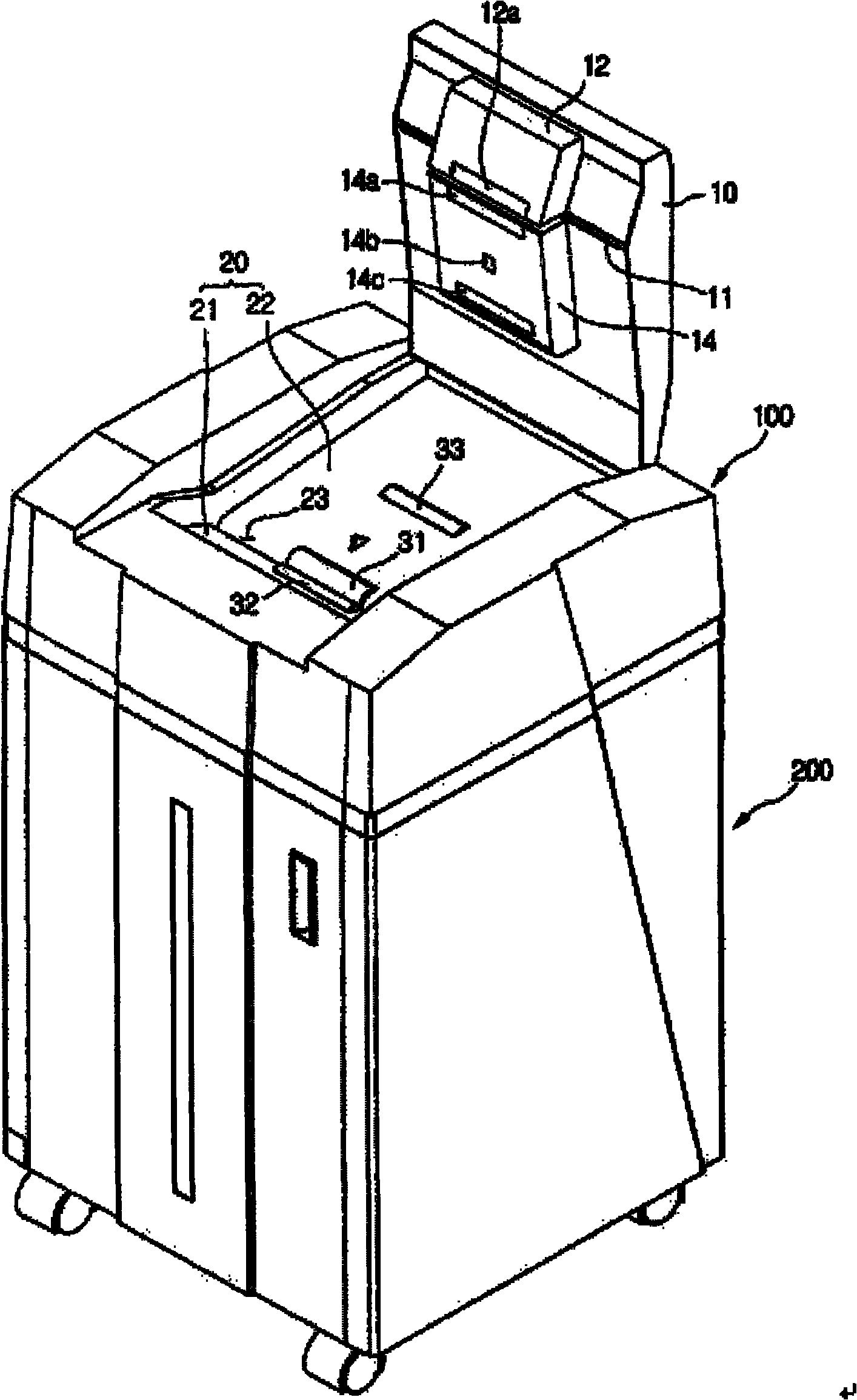 Electric paper shredder