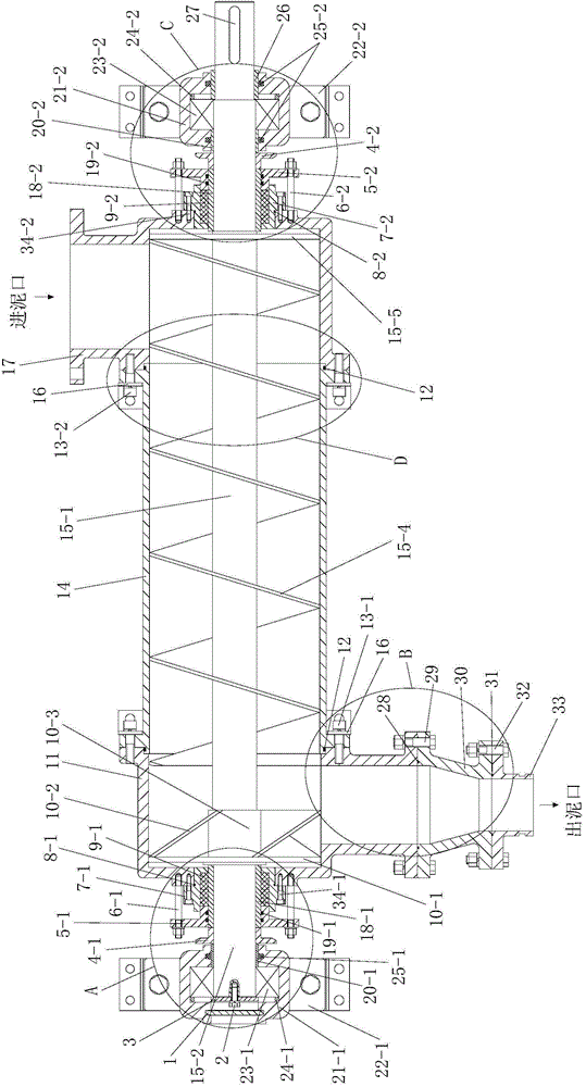 A screw and scroll composite mud pump