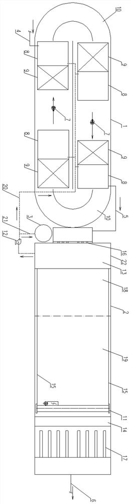 An integrated device and method for denitrification and decalcification of wastewater