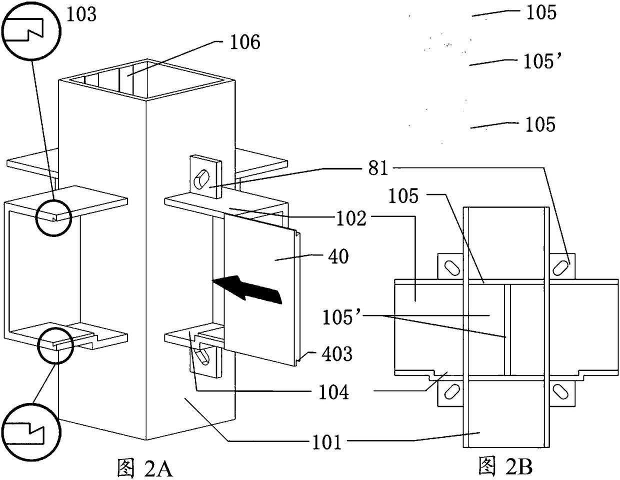 Prefabricated fabricated structure system and assembling method thereof