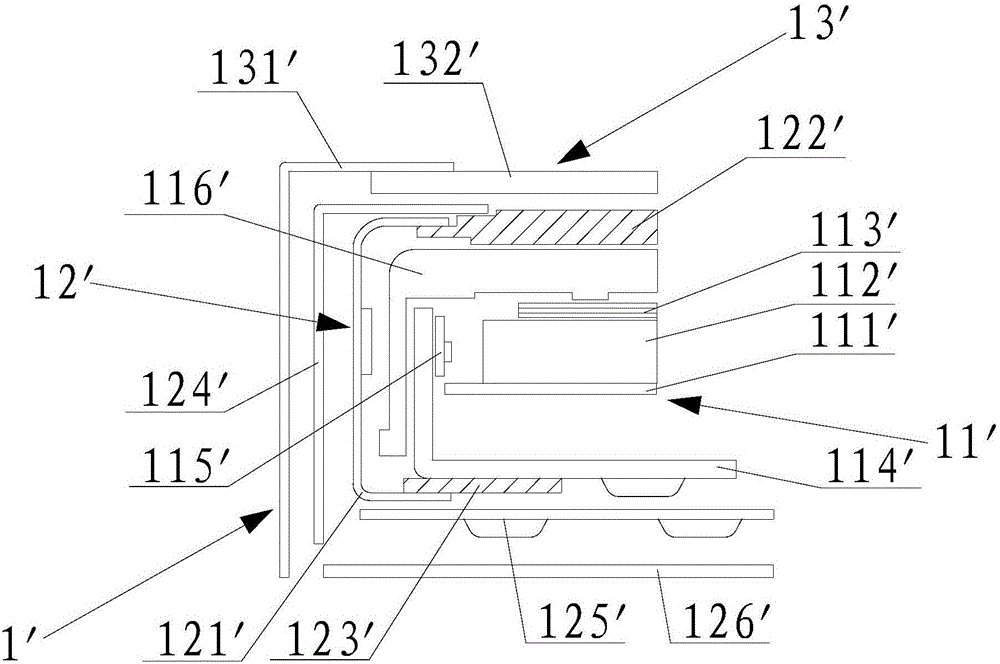 Ultrathin backlight module and touch all-in-one machine based on ultrathin backlight module