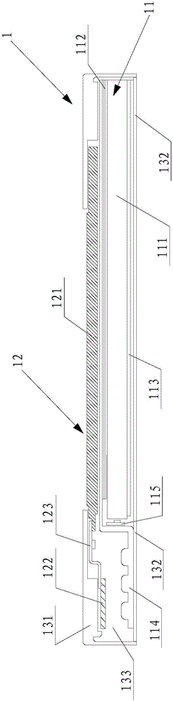 Ultrathin backlight module and touch all-in-one machine based on ultrathin backlight module