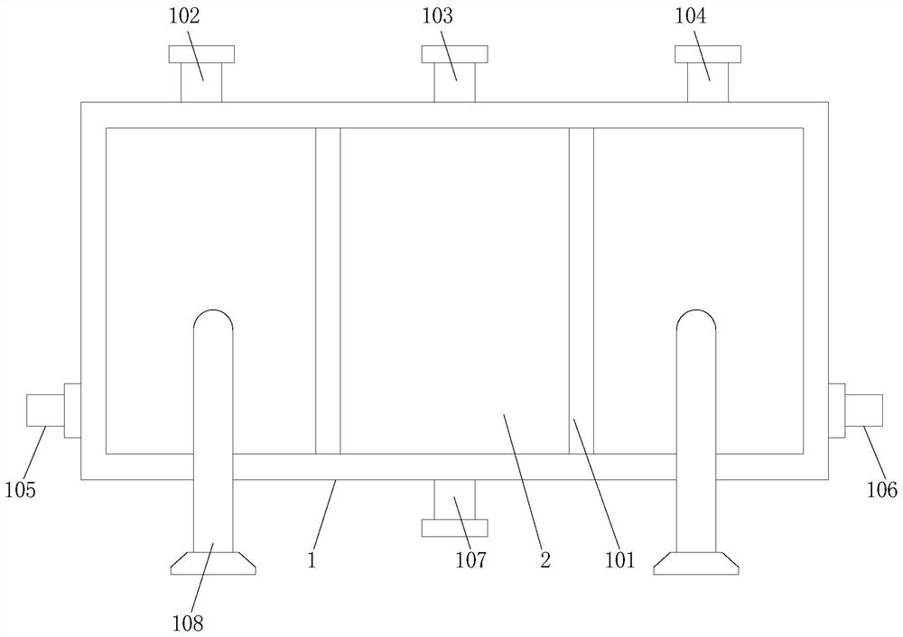 Printing and dyeing wastewater treatment device