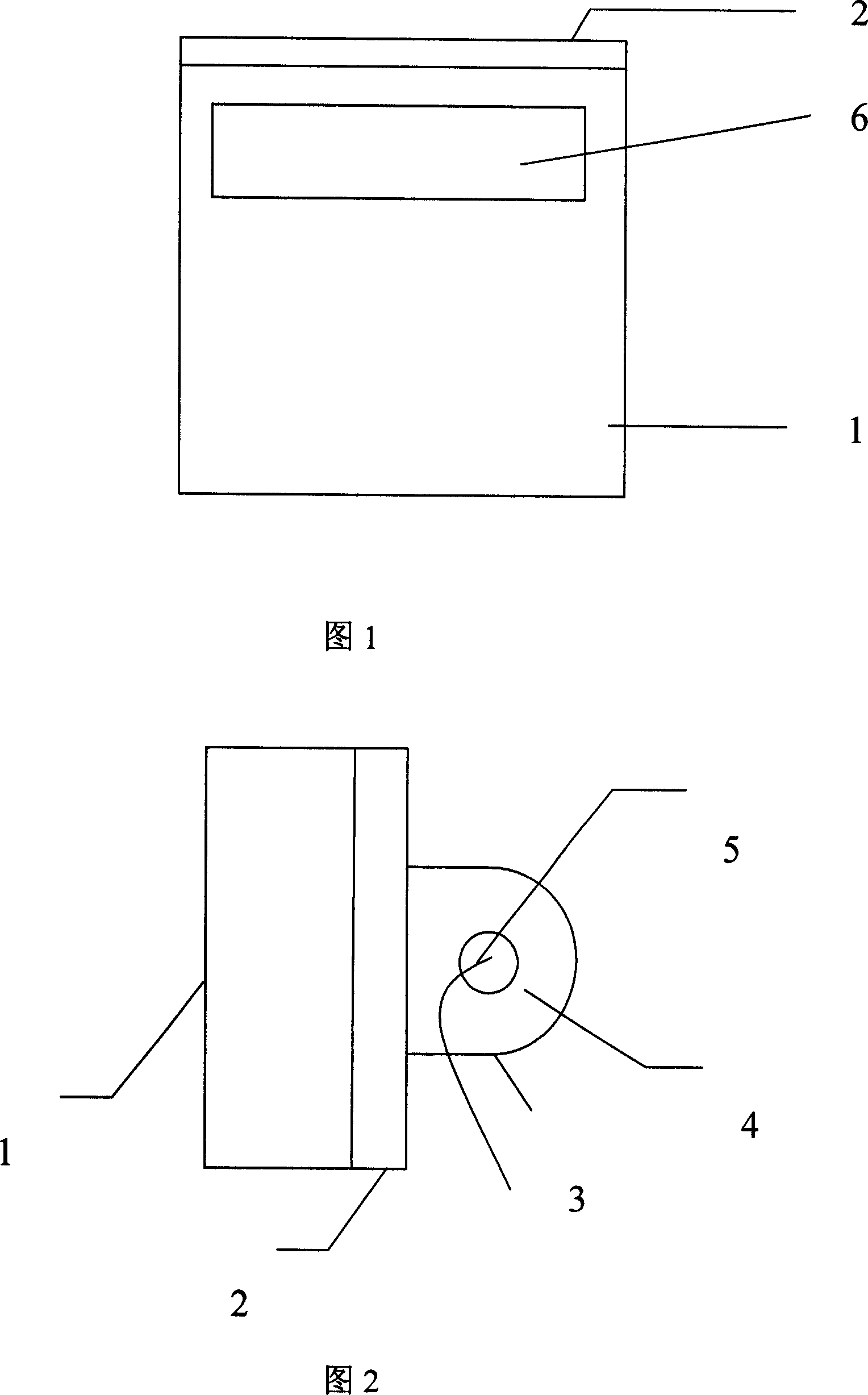 Contactless watt-hour meter