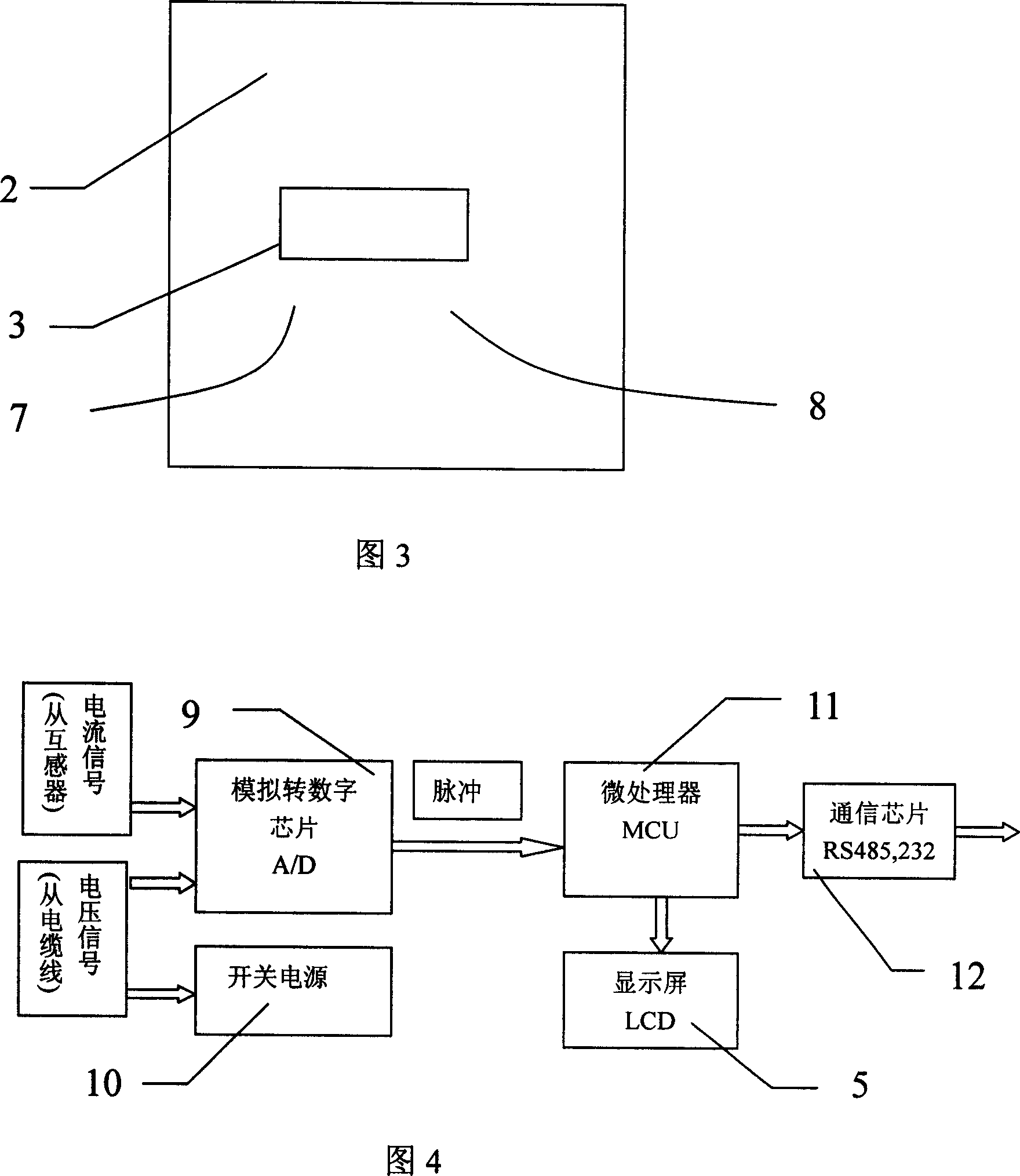 Contactless watt-hour meter