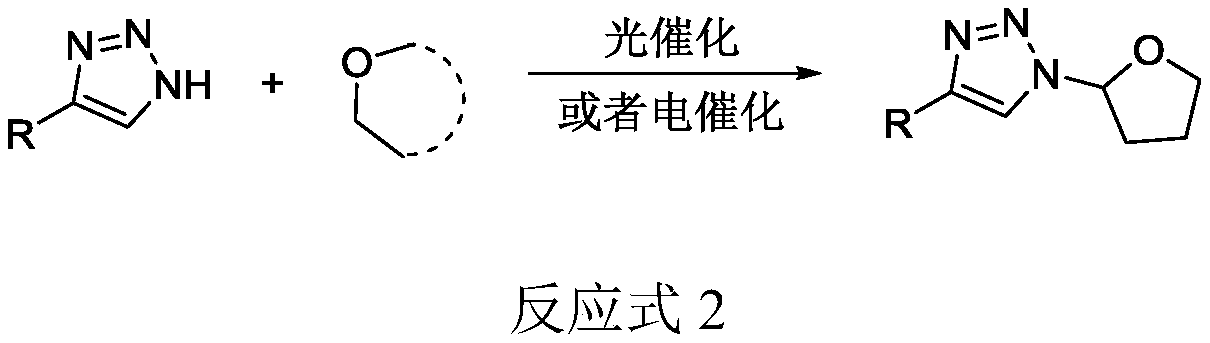 Selective production method of N-1-oxyalkyl-substituted 1,2,3-triazole compound and N2-oxyalkyl-substituted 1,2,3-triazole compound