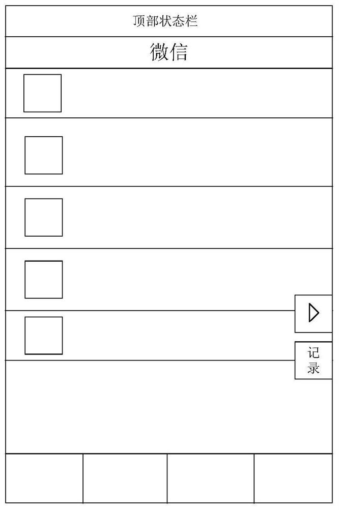 Method, device and equipment for detecting zombie powder in WeChat address book and storage medium