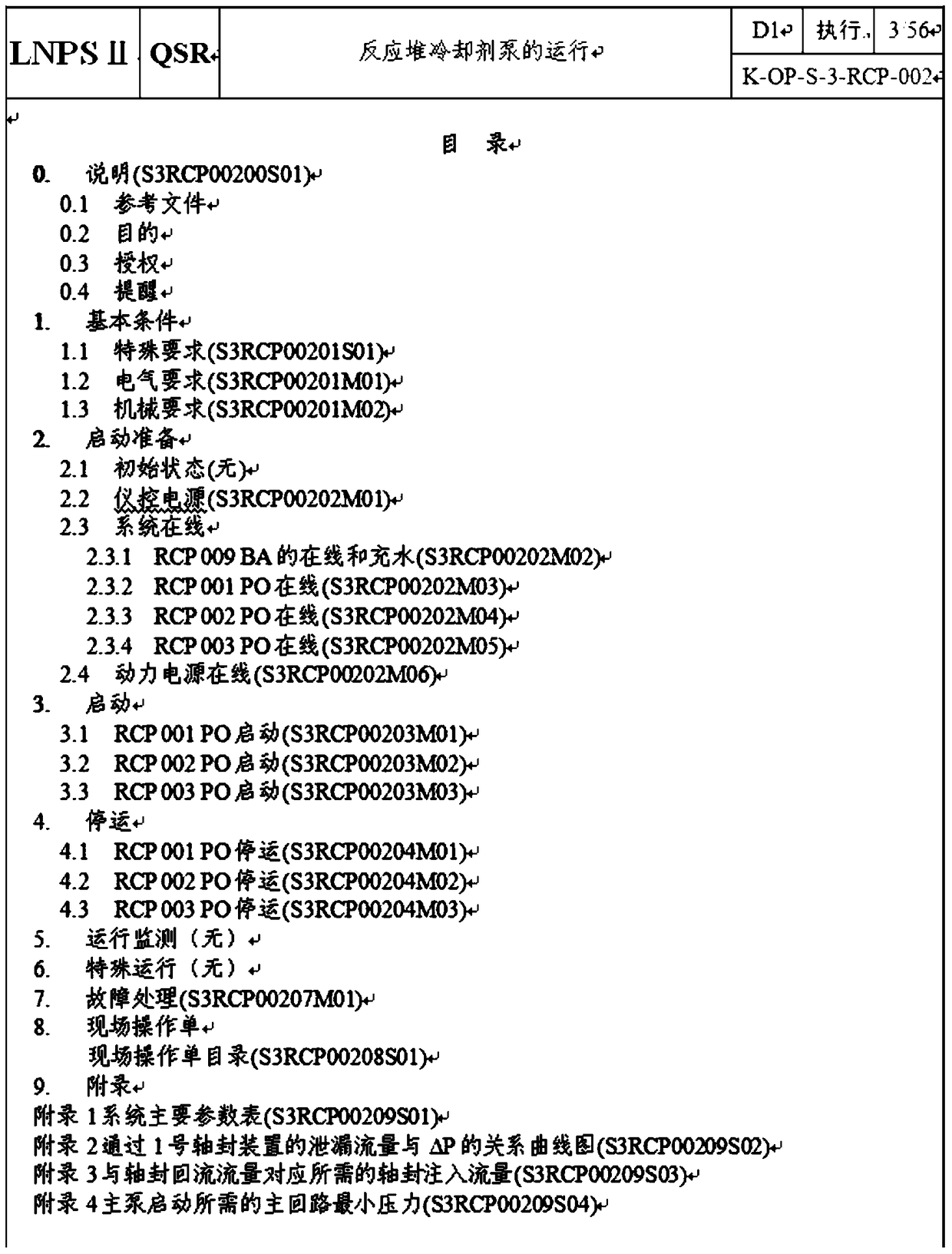 A method and system for upgrading and converting nuclear power plant digital procedures