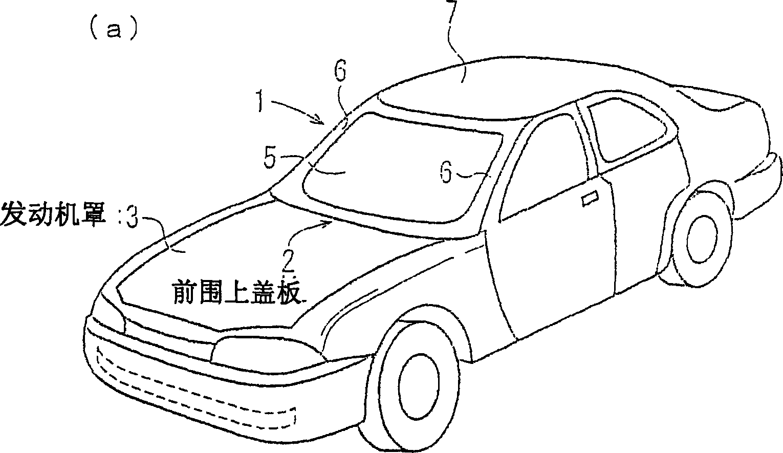 Airbag and airbag device for protecting a pedestrian or the like