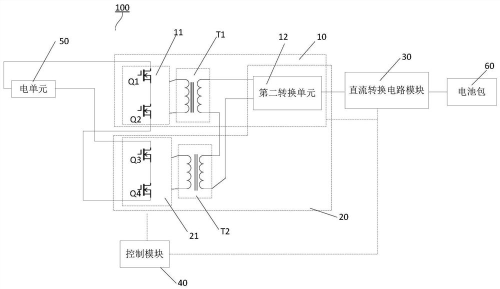 Vehicle-mounted charging system and vehicle with same