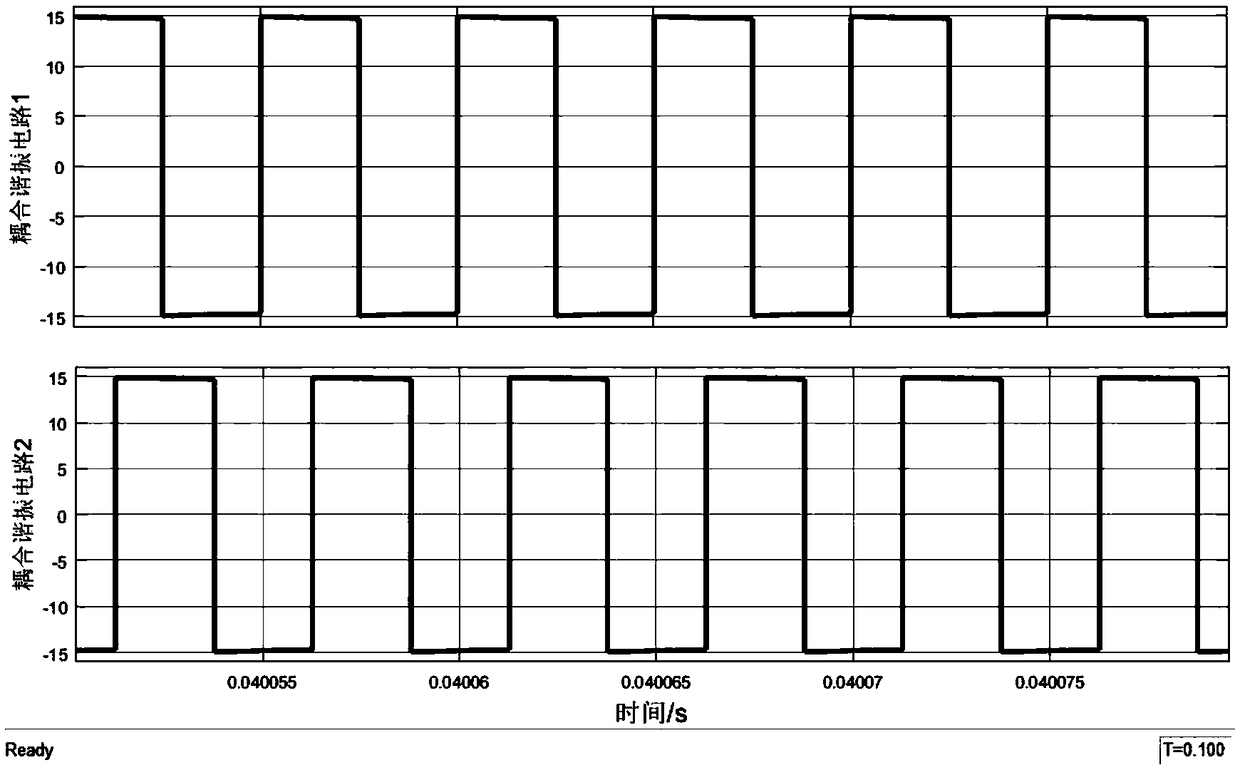 Two-path parallel connection-based two-phase type wireless electric energy transmission device