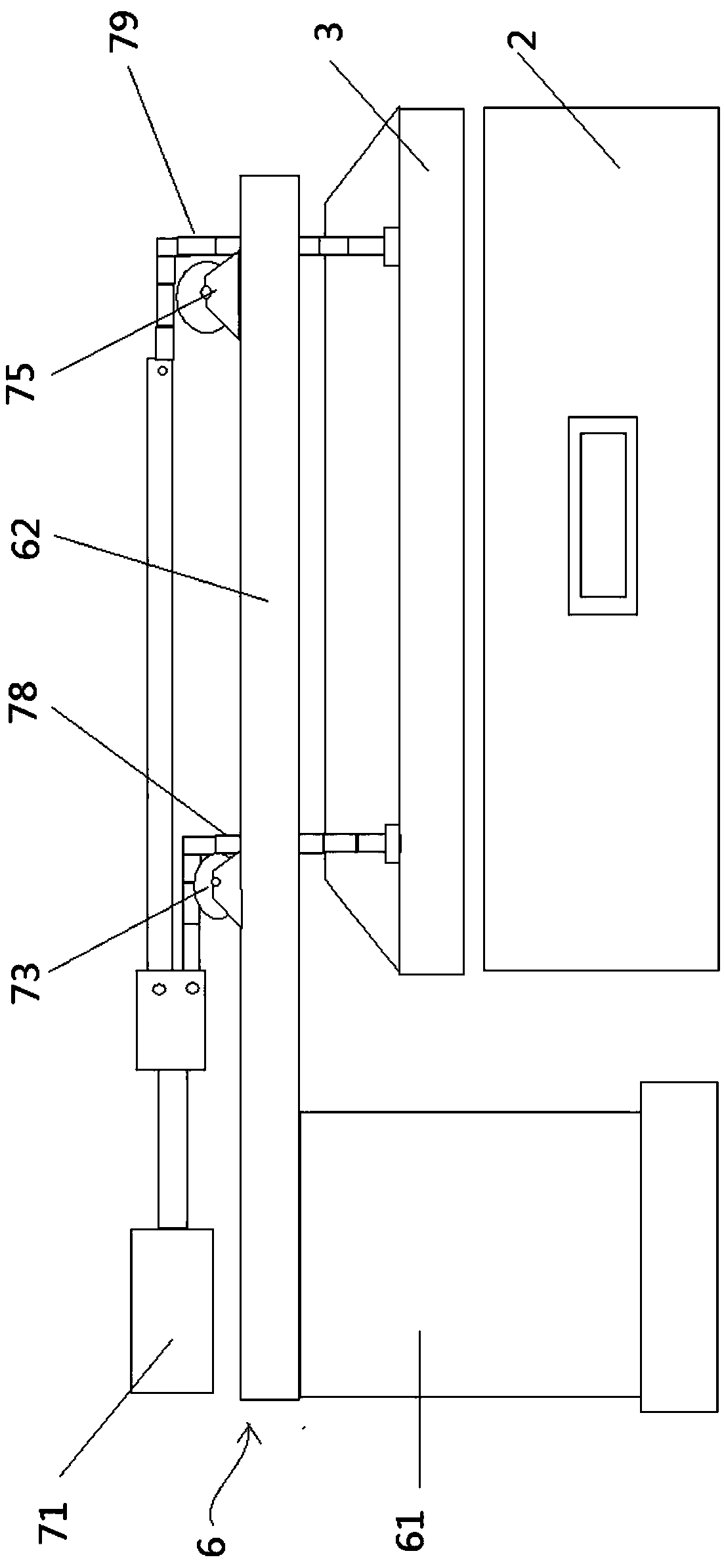 Refining furnace