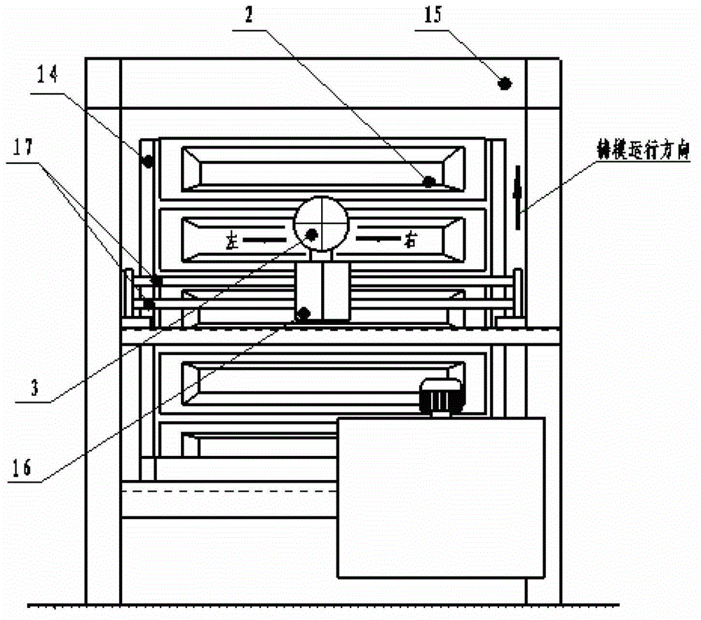 Release agent automatically spraying device of common aluminum ingot casting machine