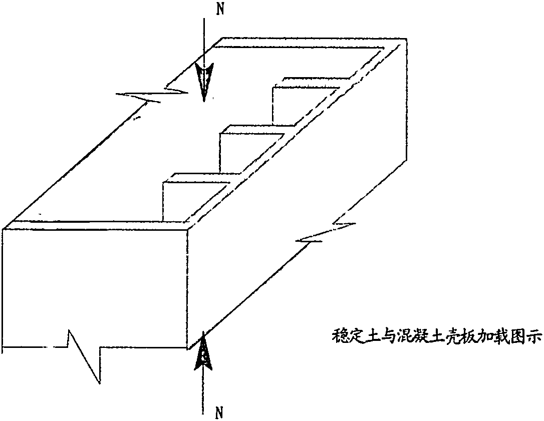 Filled concrete shell plate arch bridge