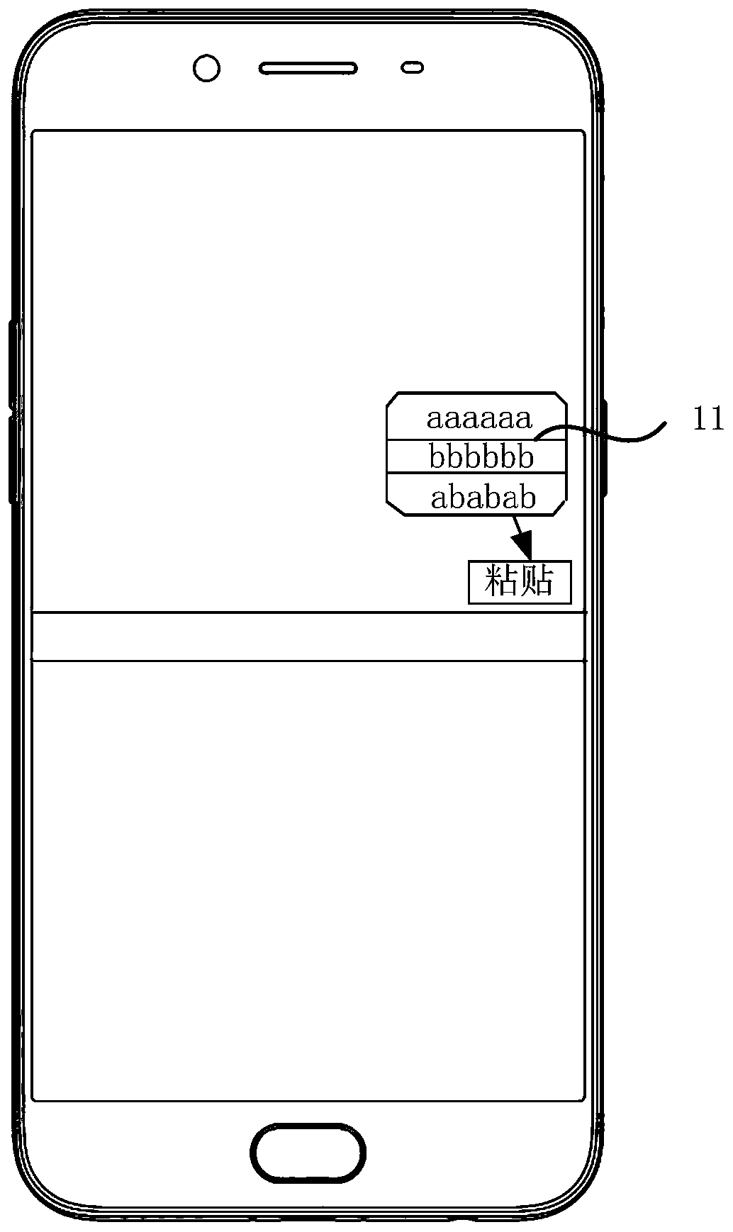 An information processing method, device and terminal