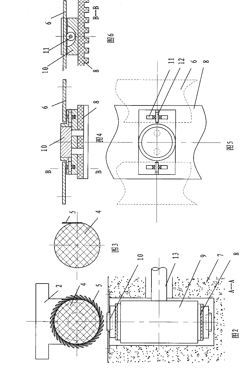 Transmission mechanism utilizing permanent magnet