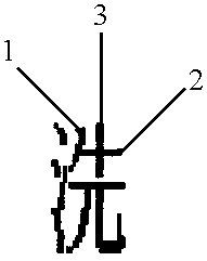 Chinese electronic dictionary