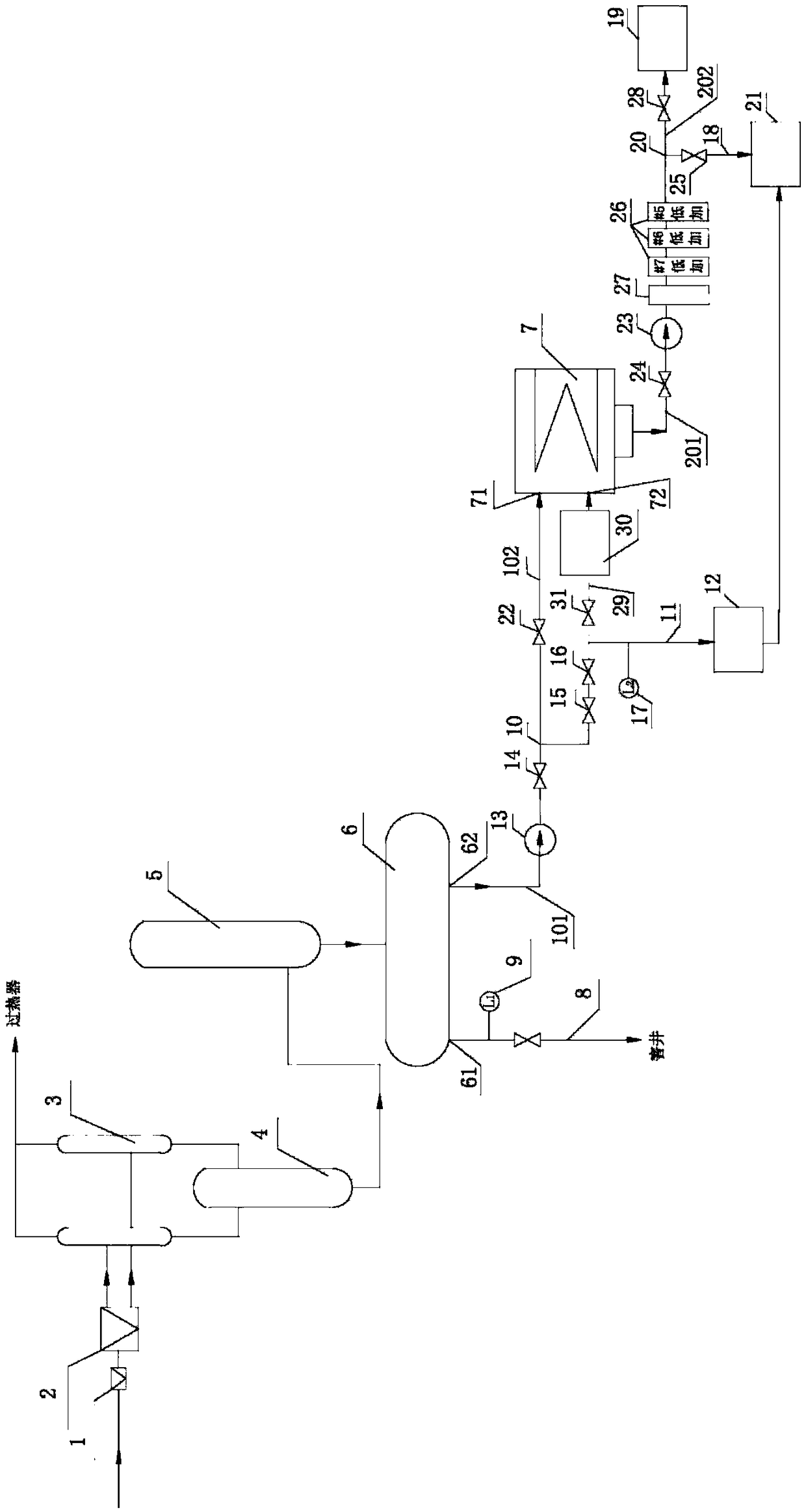 A Zhundong coal once-through boiler drainage system