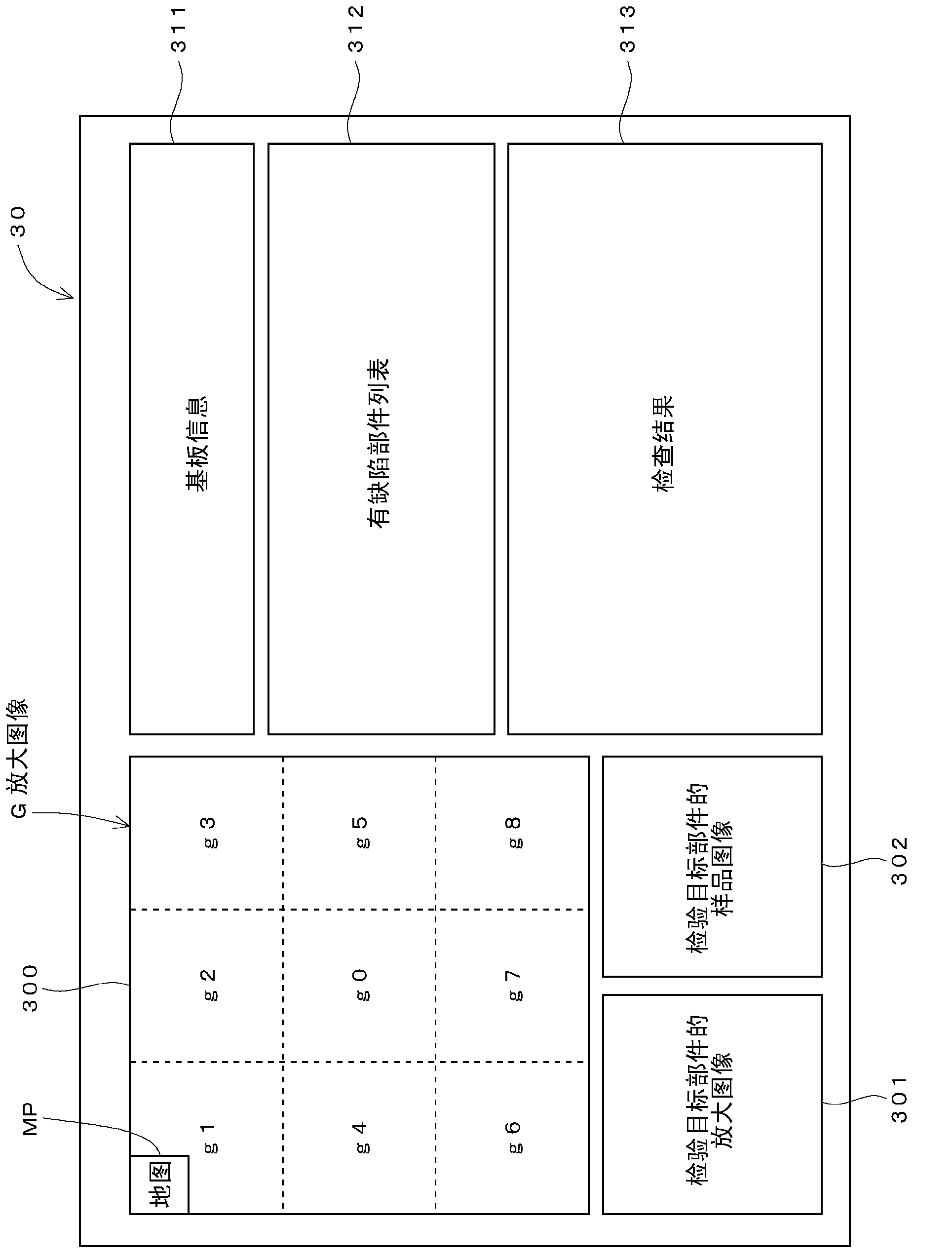 System, device, and method for assisting visual check operation of inspection result