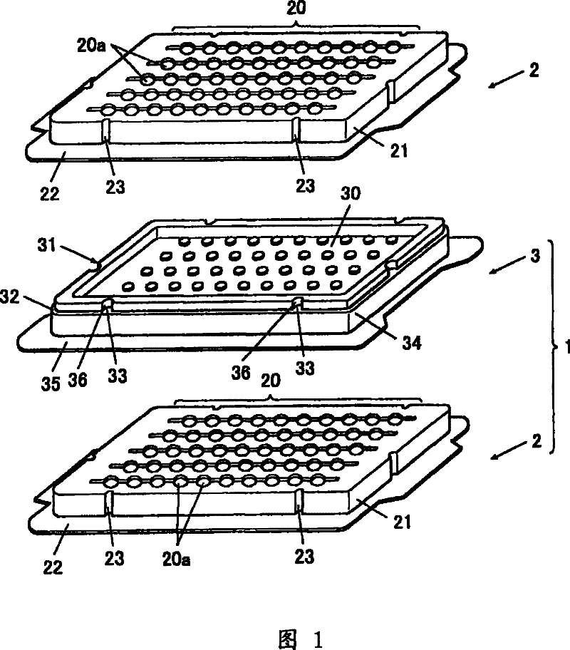 Optical products storing container