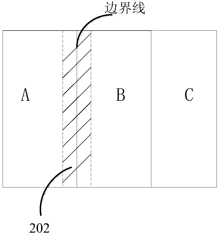 Online classroom directed broadcasting control method and system