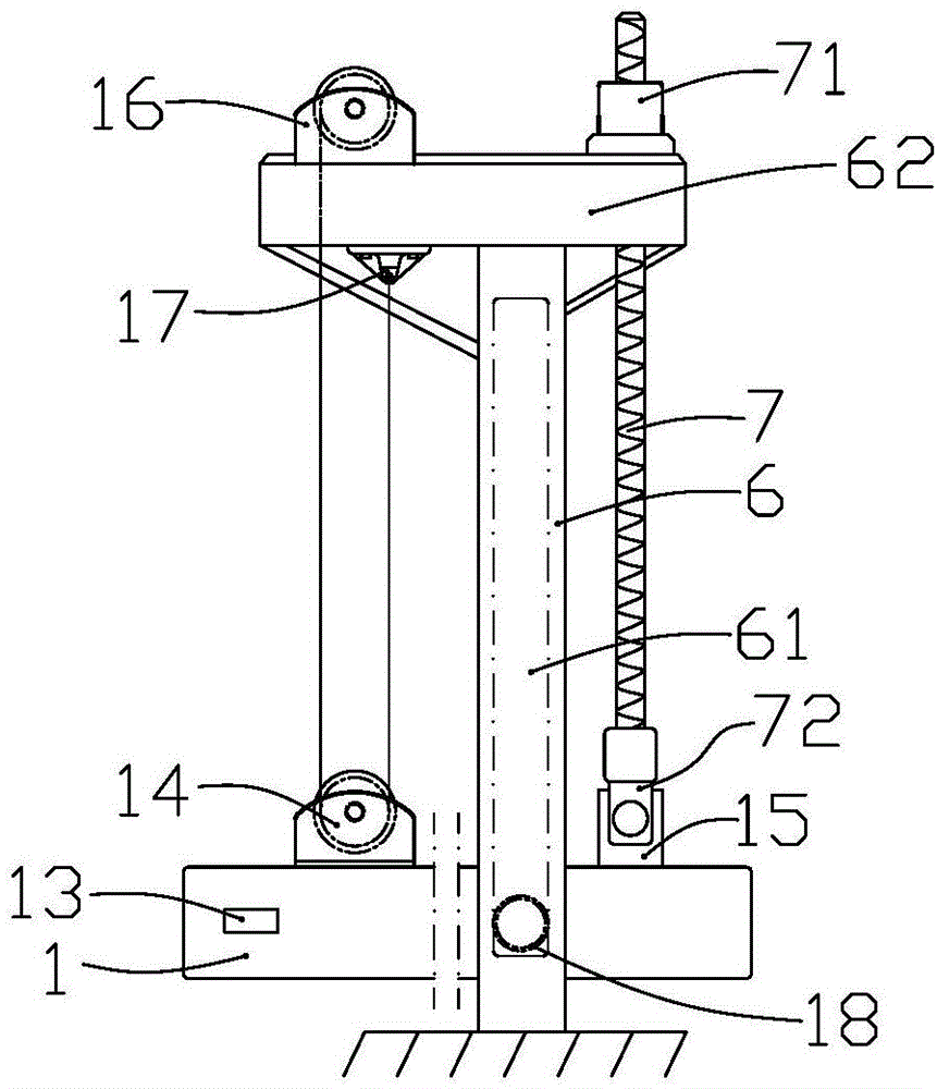 The Improved Structure of the Clamp Bar of the Forging Loading and Discharging Machine