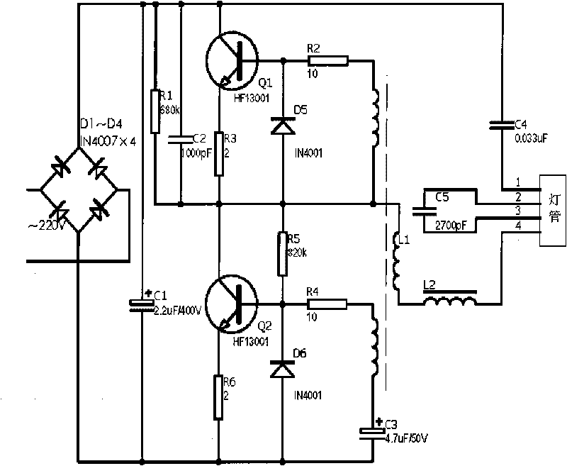 Centralized electricity-saving lamp power source