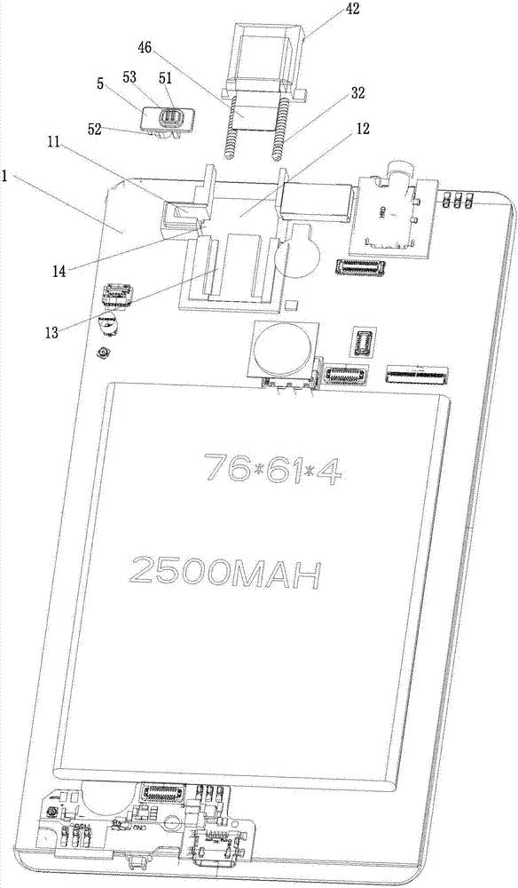 Mobile terminal