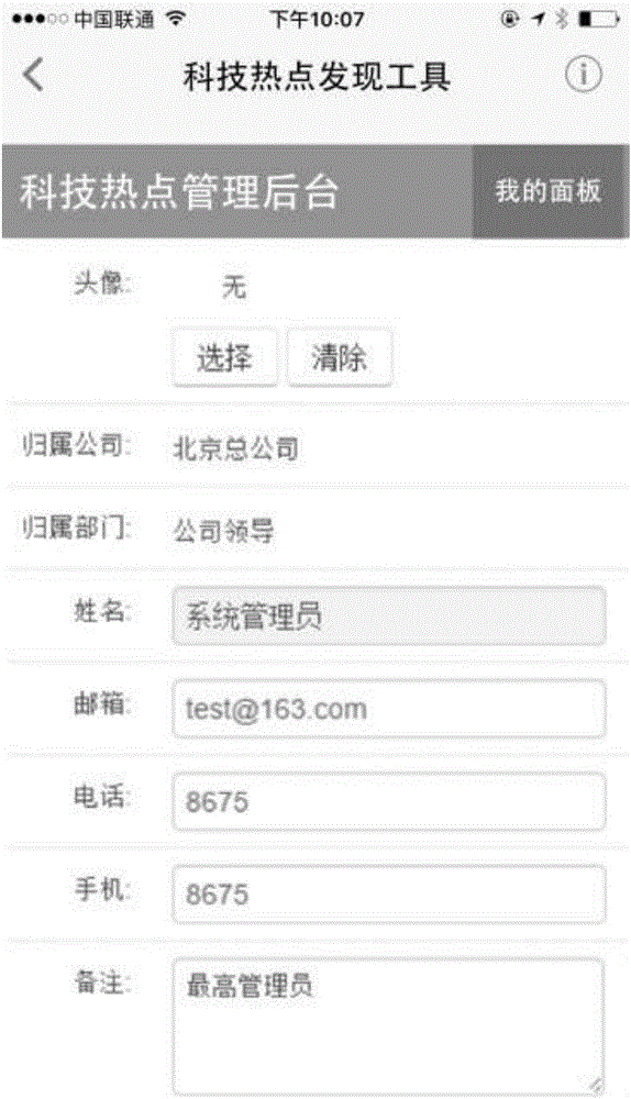 Virtual keyboard display method and display device