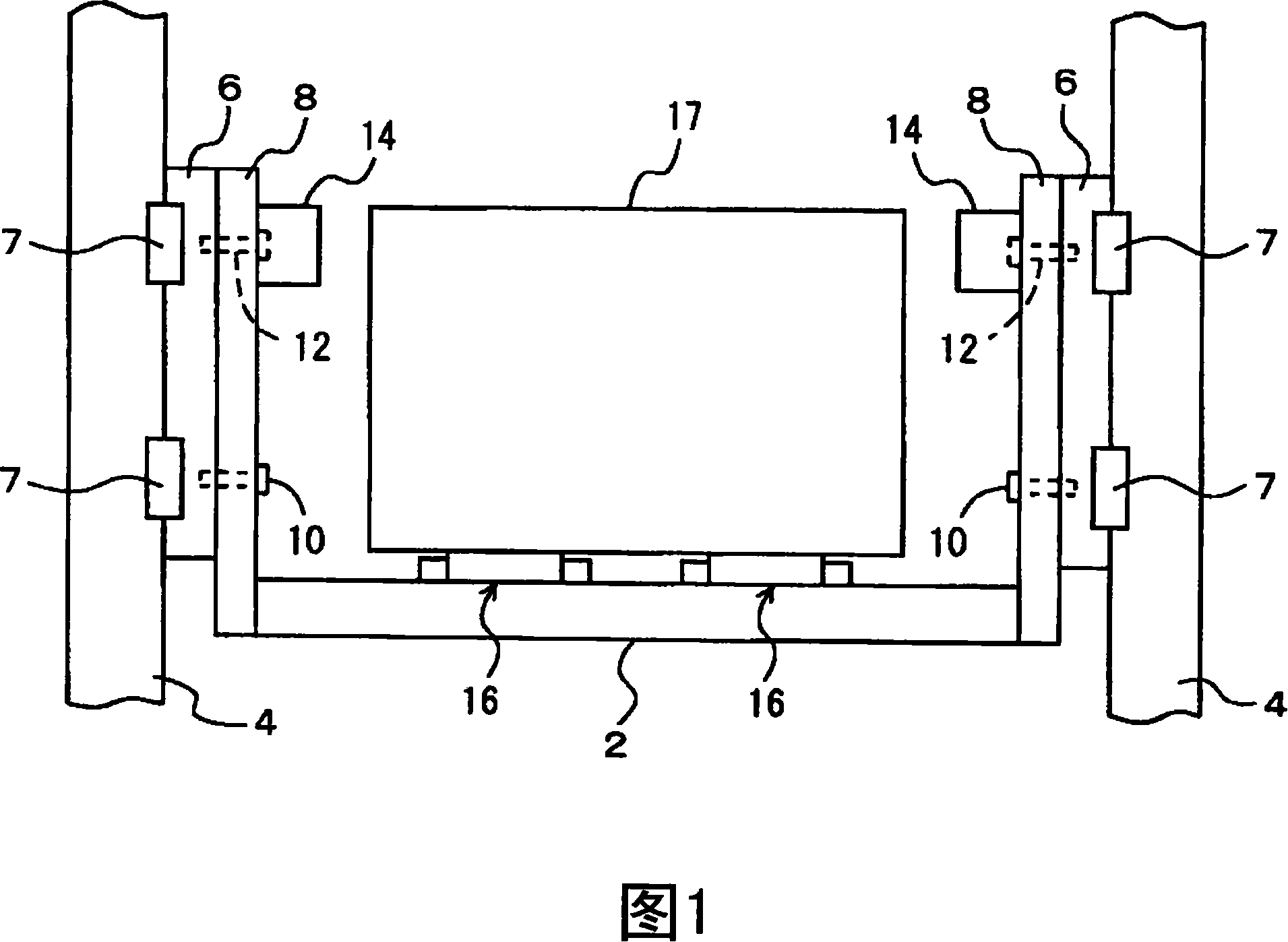 Carrying system